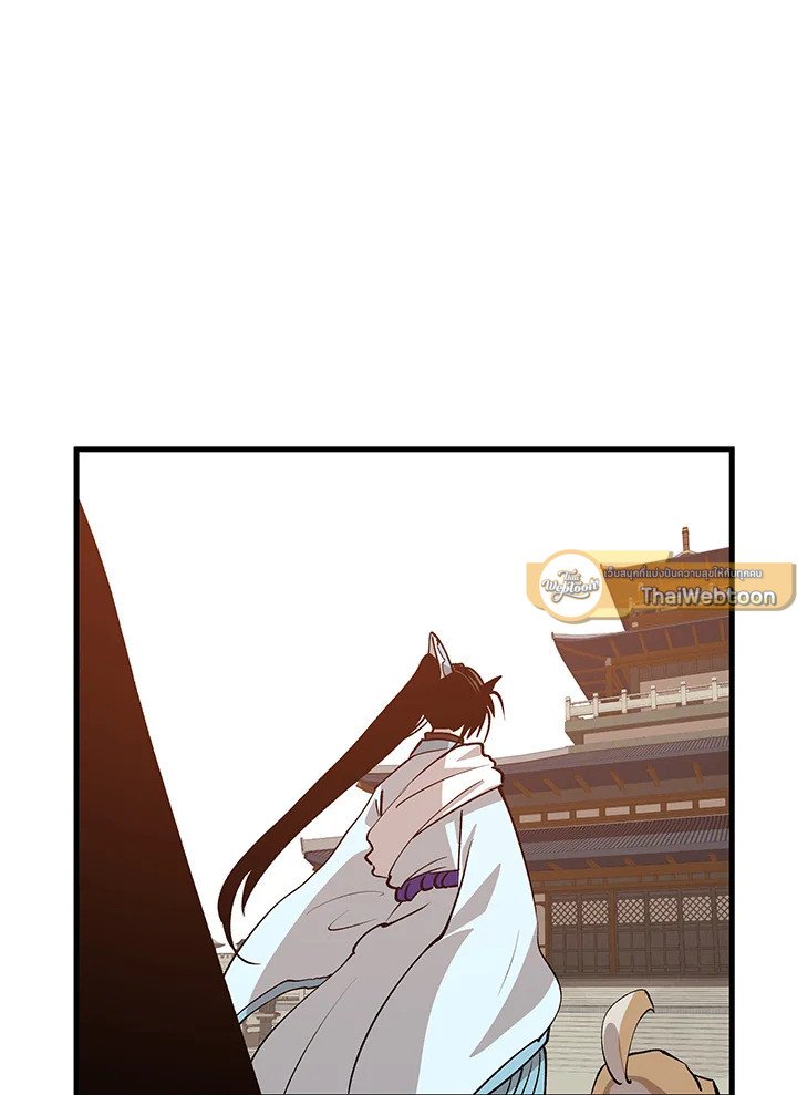 Doctor’s Rebirth ตอนที่ 87 54