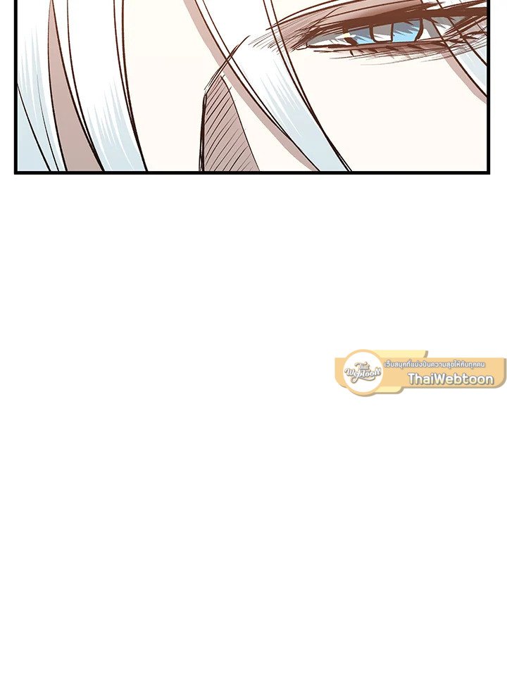 Doctor’s Rebirth ตอนที่ 87 51