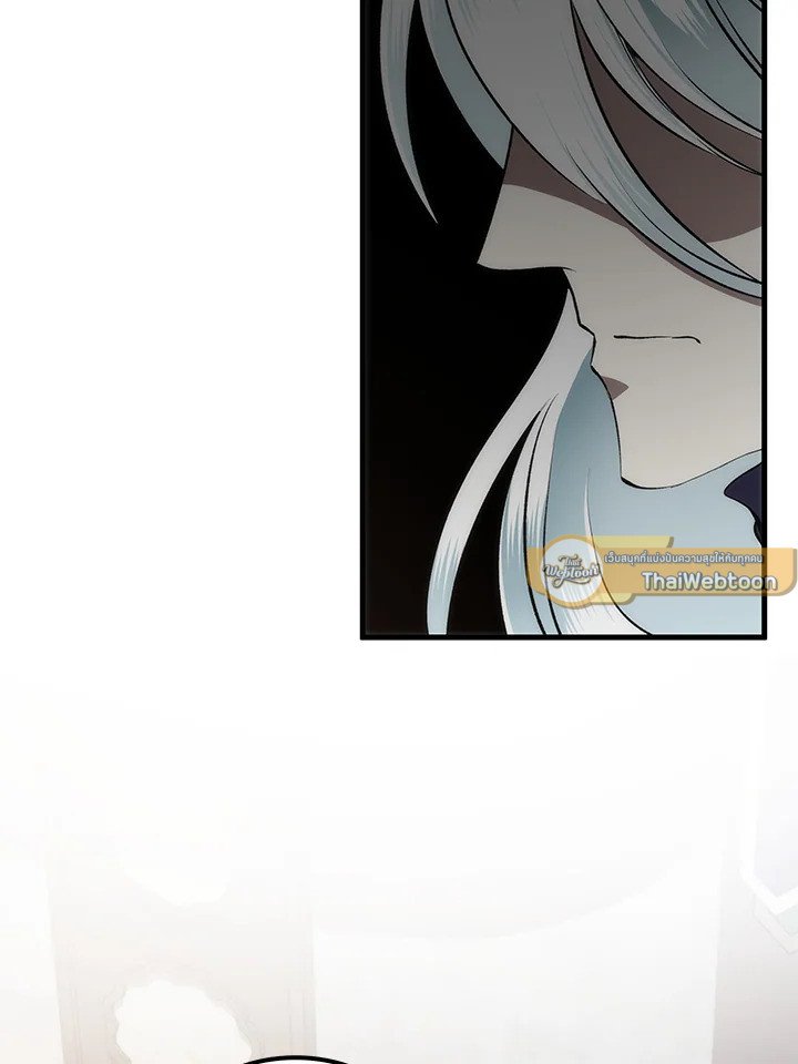 Doctor’s Rebirth ตอนที่ 87 45