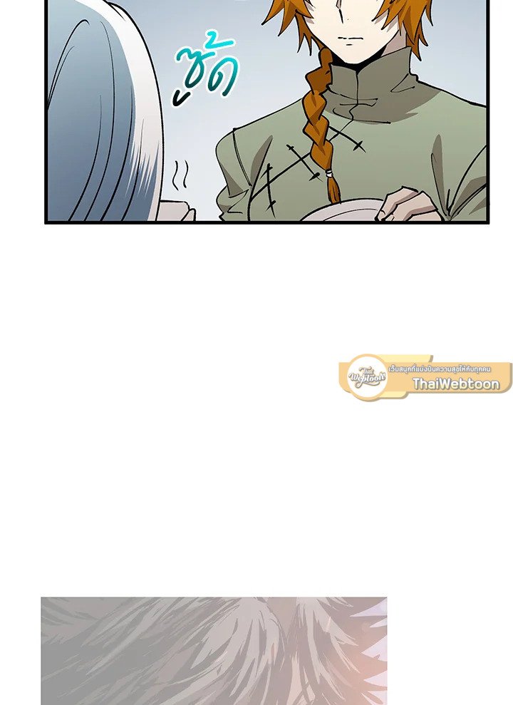 Doctor’s Rebirth ตอนที่ 87 61