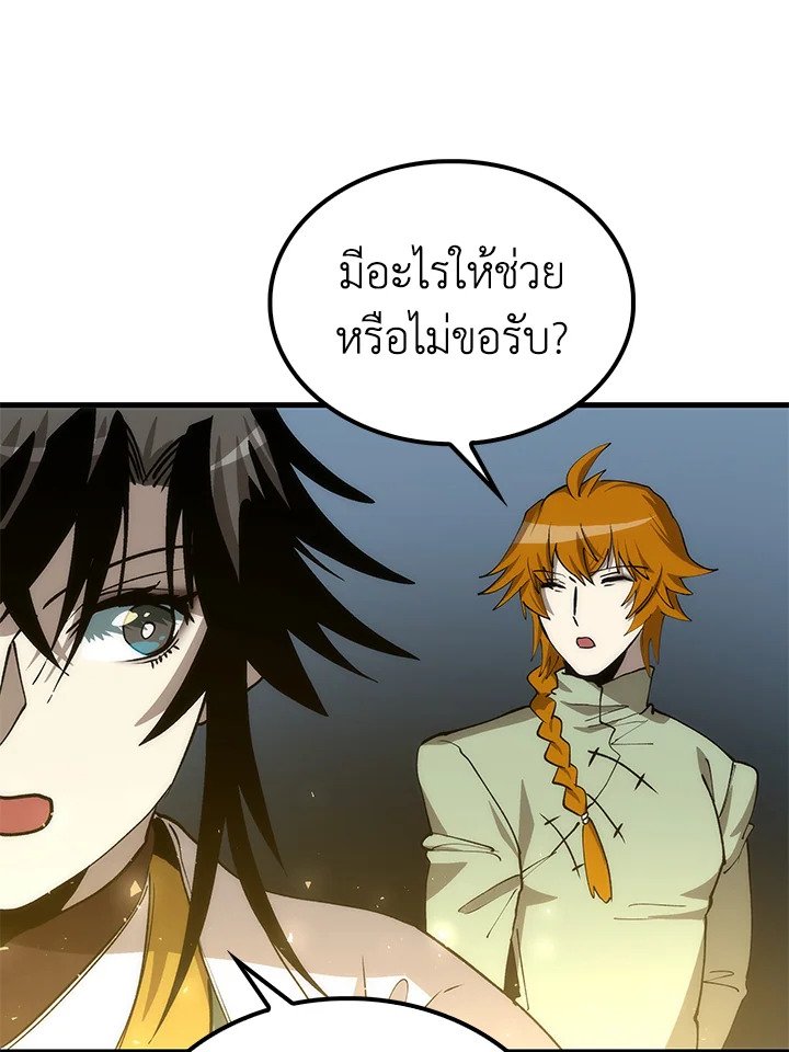 Doctor’s Rebirth ตอนที่ 87 74