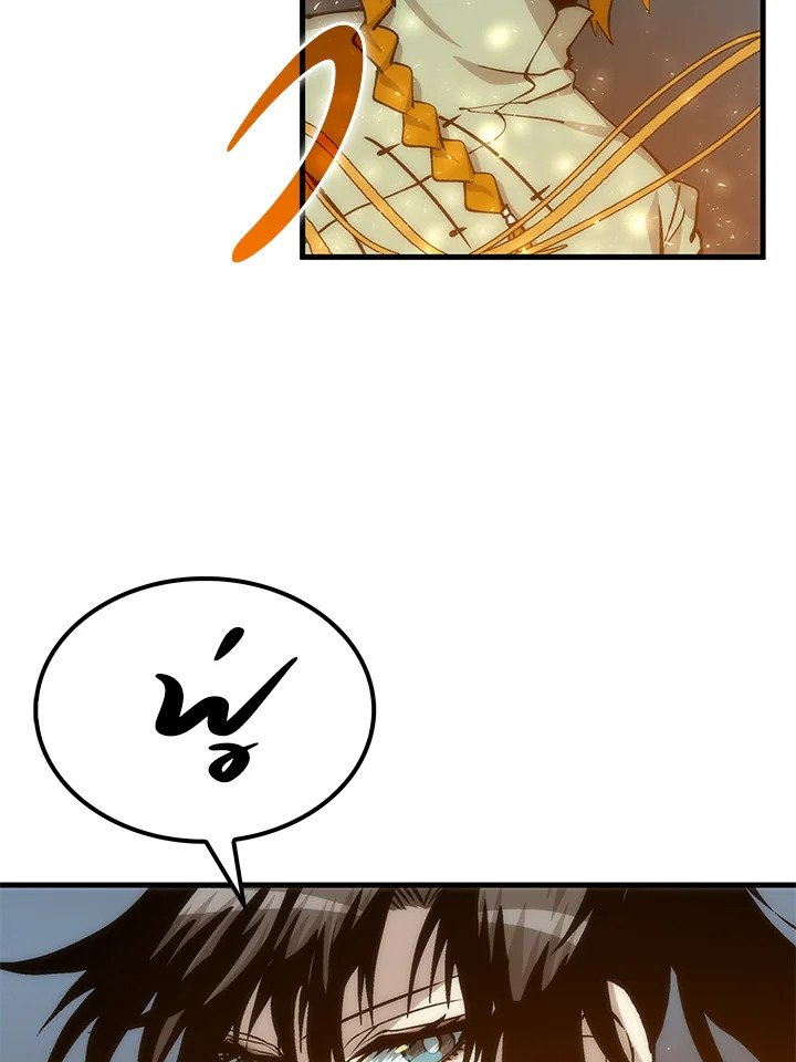 Doctor’s Rebirth ตอนที่ 87 83