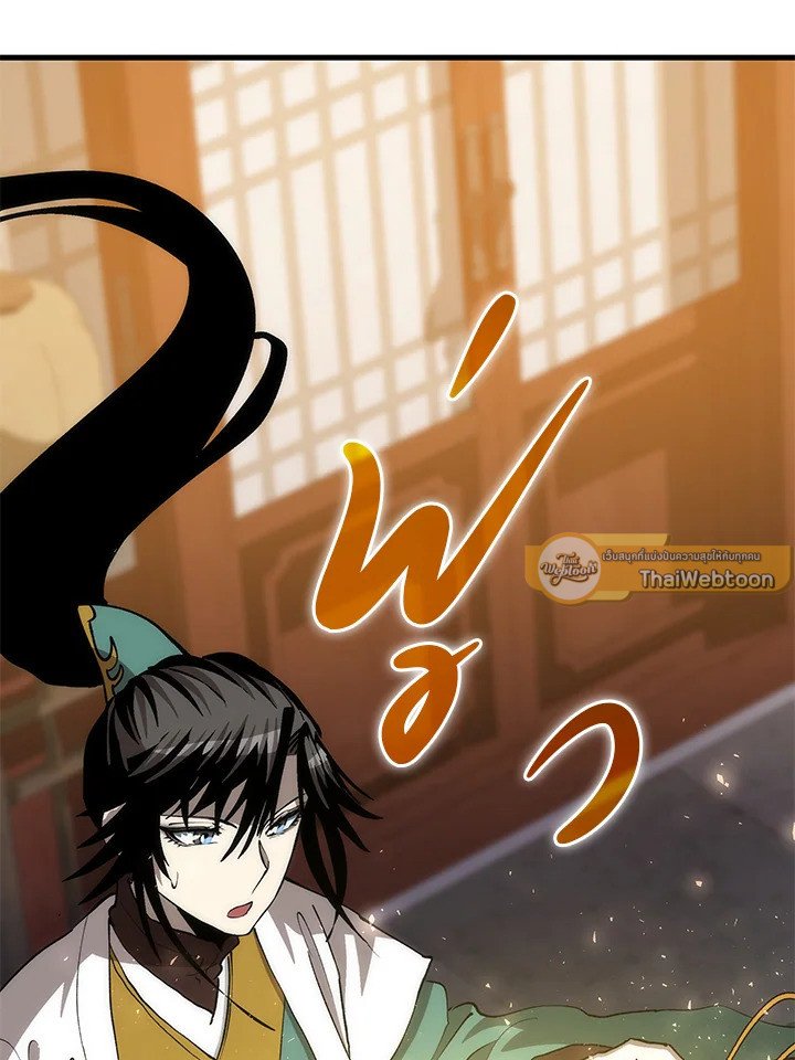 Doctor’s Rebirth ตอนที่ 87 72