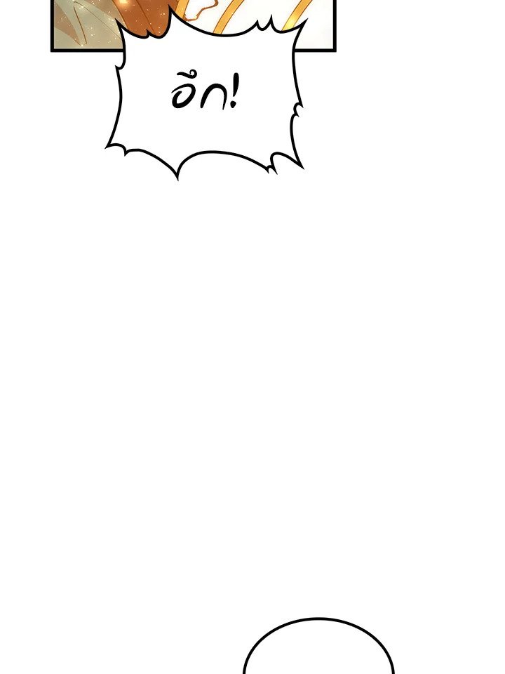 Doctor’s Rebirth ตอนที่ 87 90