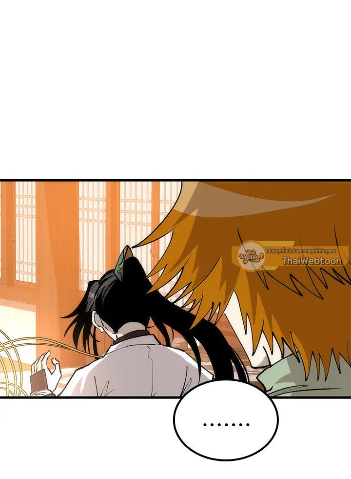 Doctor’s Rebirth ตอนที่ 87 99