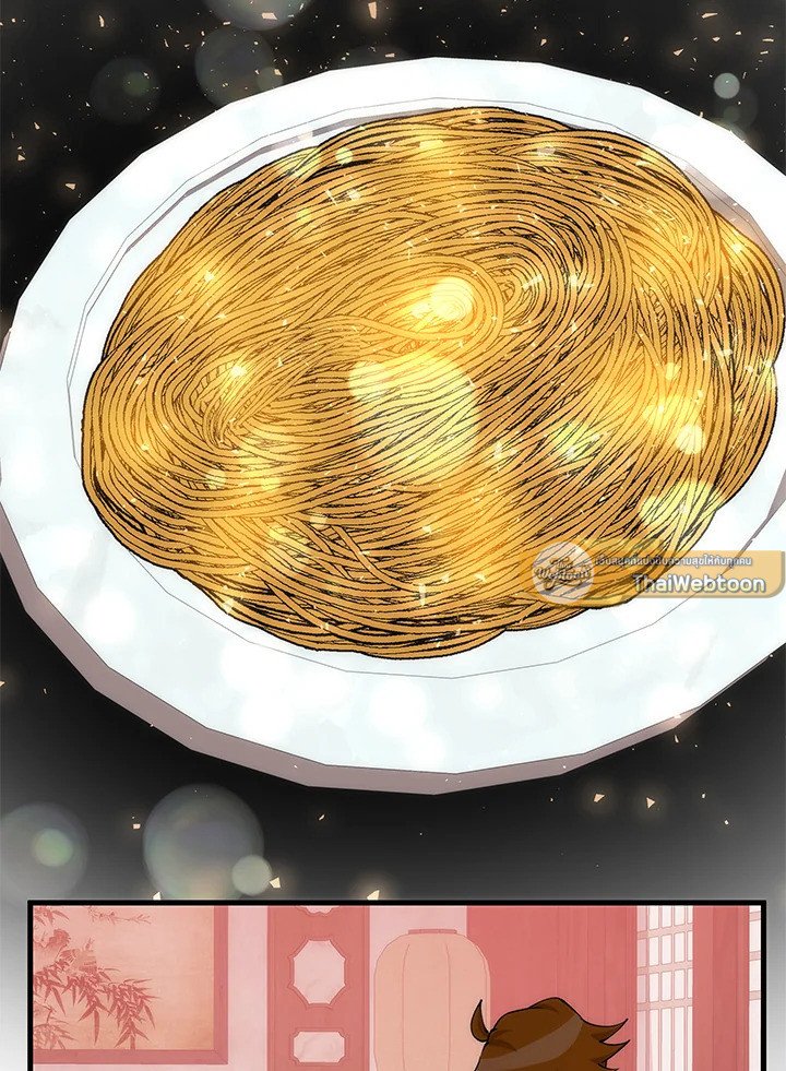 Doctor’s Rebirth ตอนที่ 87 106