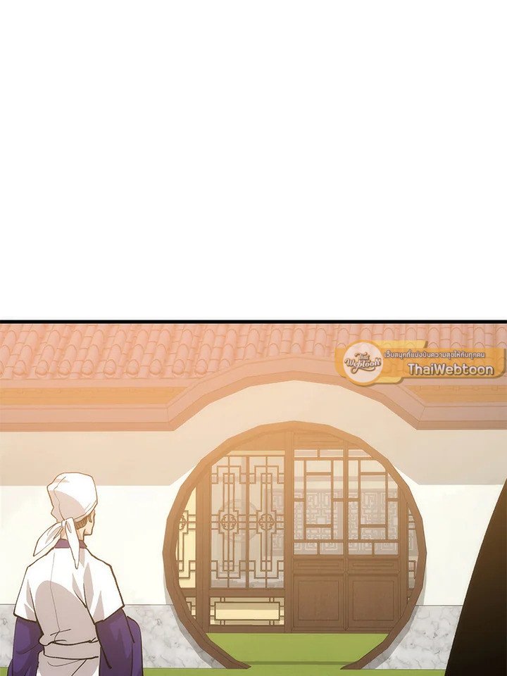 Doctor’s Rebirth ตอนที่ 87 117