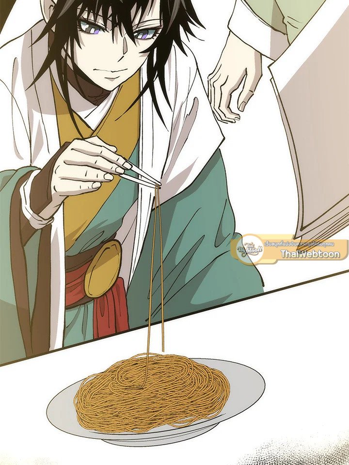 Doctor’s Rebirth ตอนที่ 87 114