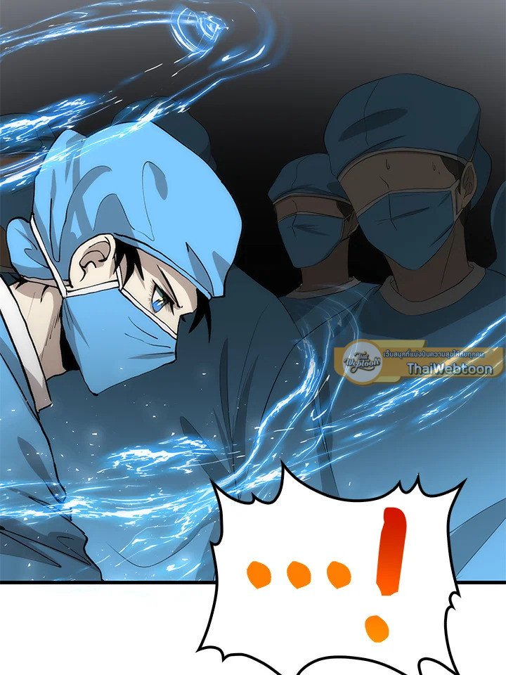 Doctor’s Rebirth ตอนที่ 88 12