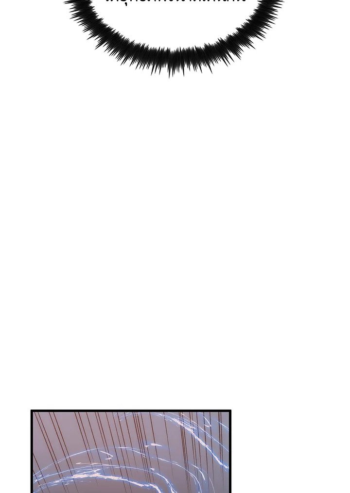 Doctor’s Rebirth ตอนที่ 88 18