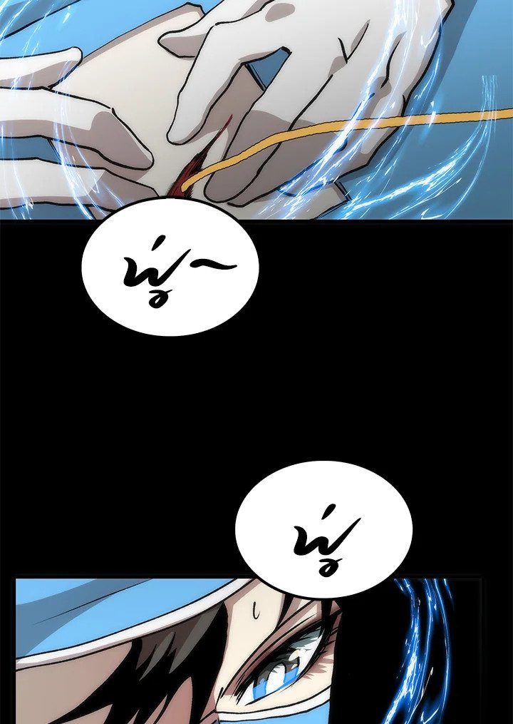 Doctor’s Rebirth ตอนที่ 88 32