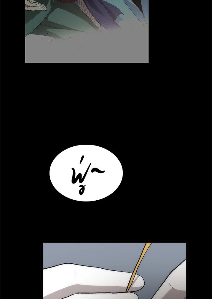 Doctor’s Rebirth ตอนที่ 88 40