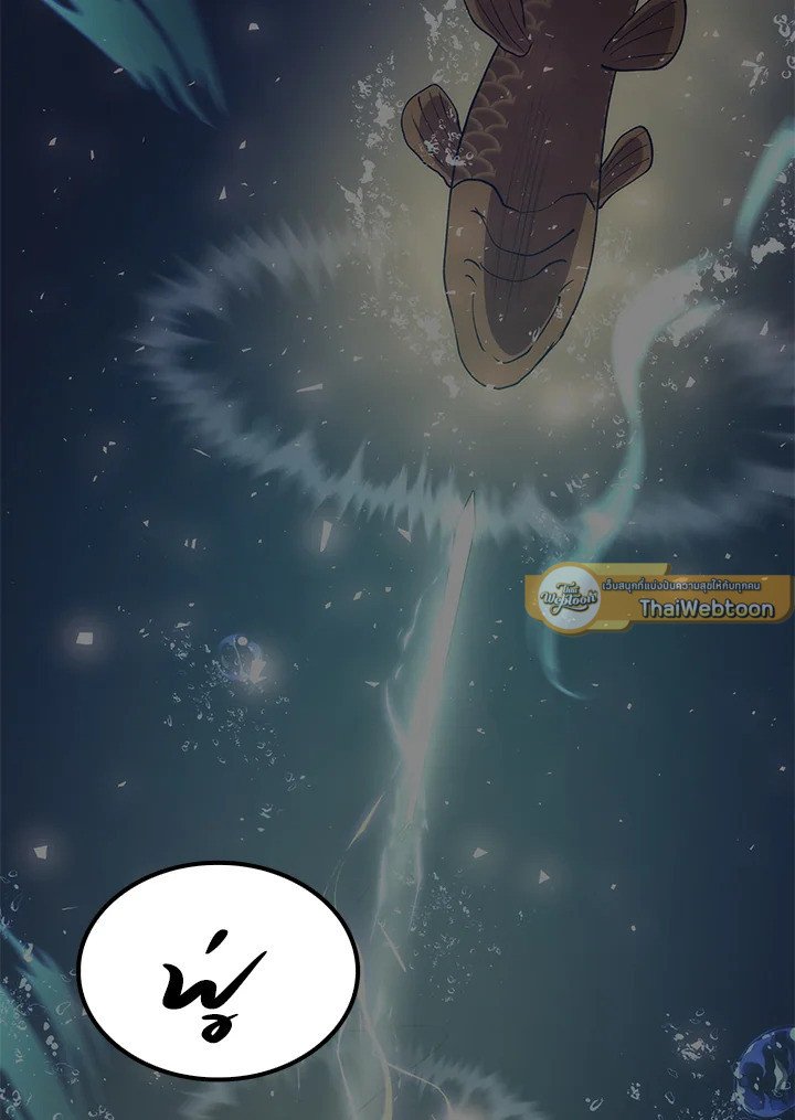 Doctor’s Rebirth ตอนที่ 88 34