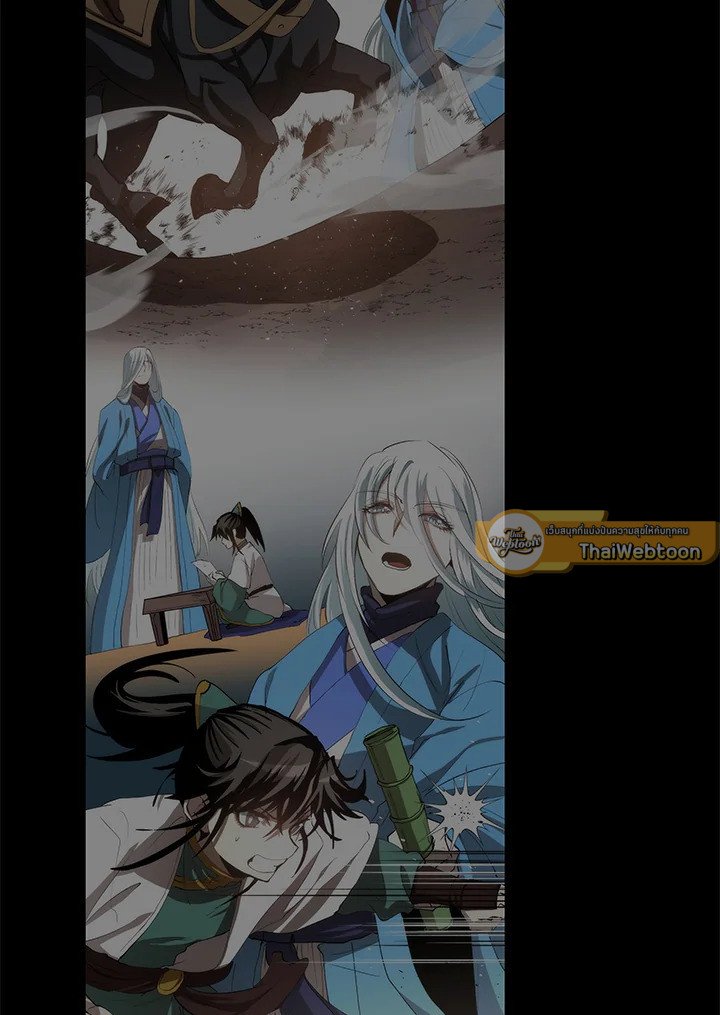 Doctor’s Rebirth ตอนที่ 88 39