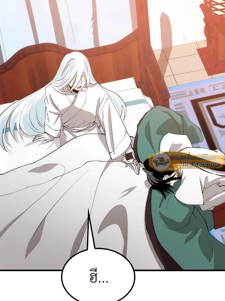 Doctor’s Rebirth ตอนที่ 88 68