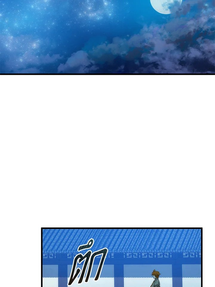 Doctor’s Rebirth ตอนที่ 88 94