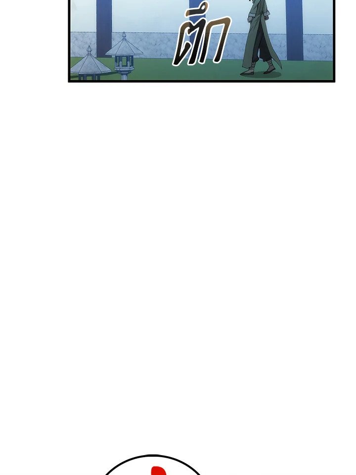 Doctor’s Rebirth ตอนที่ 88 95