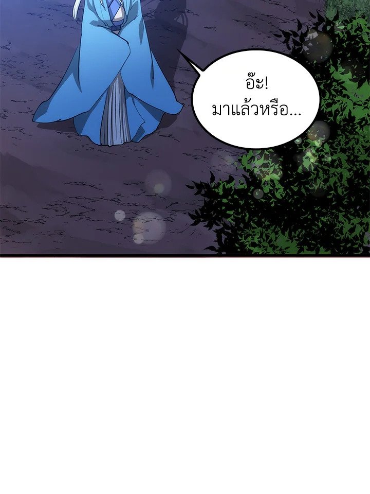 Doctor’s Rebirth ตอนที่ 88 99