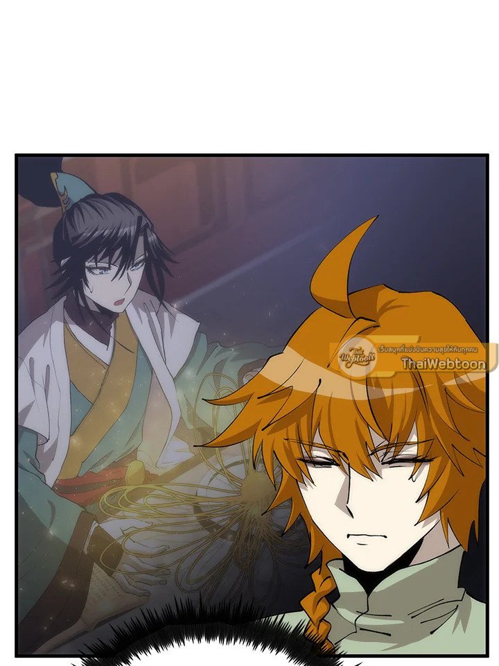 Doctor’s Rebirth ตอนที่ 88 125