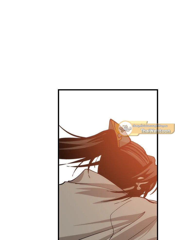 Doctor’s Rebirth ตอนที่ 88 149