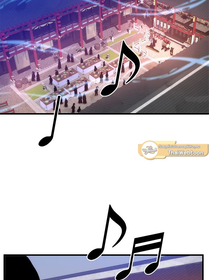 Doctor’s Rebirth ตอนที่ 89 49