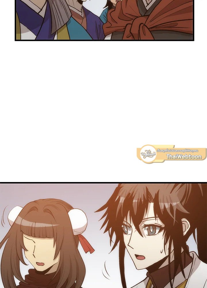 Doctor’s Rebirth ตอนที่ 89 44