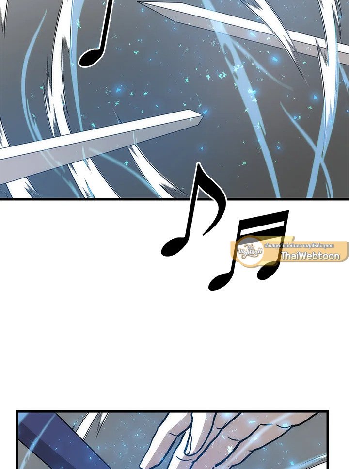 Doctor’s Rebirth ตอนที่ 89 58