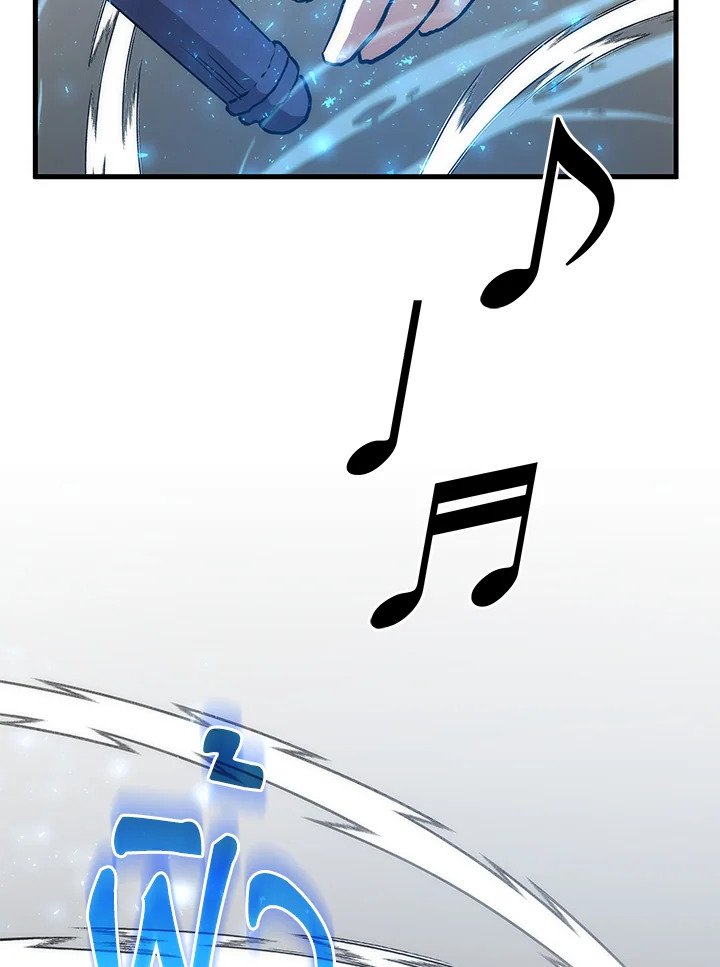 Doctor’s Rebirth ตอนที่ 89 59