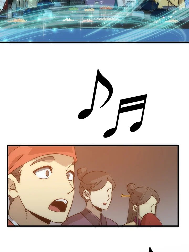 Doctor’s Rebirth ตอนที่ 89 73