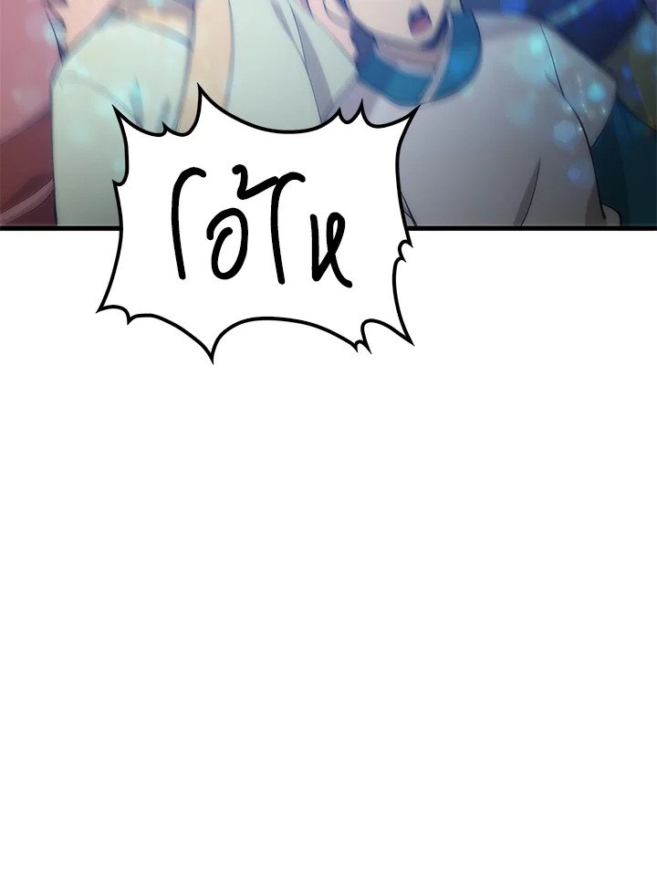 Doctor’s Rebirth ตอนที่ 89 78