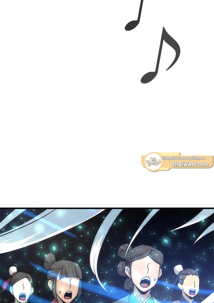 Doctor’s Rebirth ตอนที่ 89 103