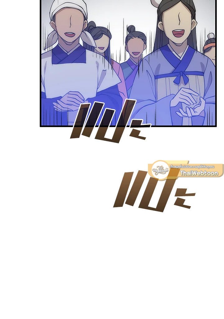 Doctor’s Rebirth ตอนที่ 89 110