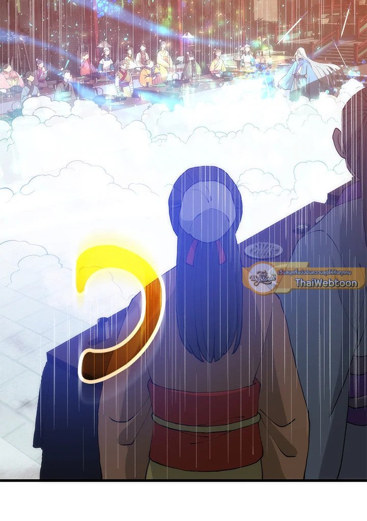 Doctor’s Rebirth ตอนที่ 89 107