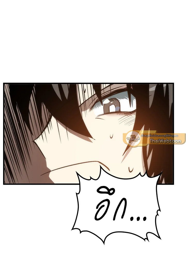 Doctor’s Rebirth ตอนที่ 89 141