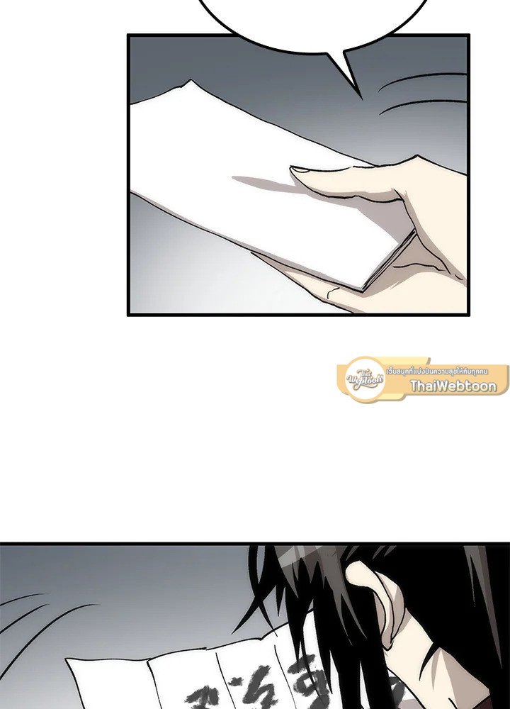 Doctor’s Rebirth ตอนที่ 89 139