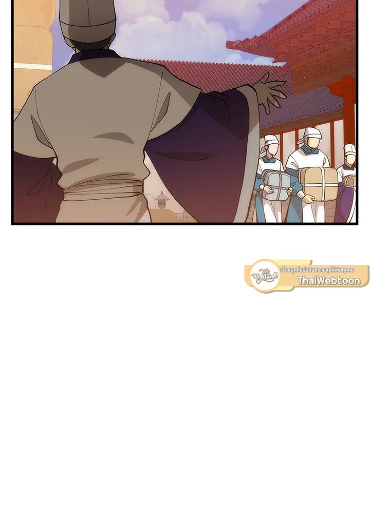 Doctor’s Rebirth ตอนที่ 90 2