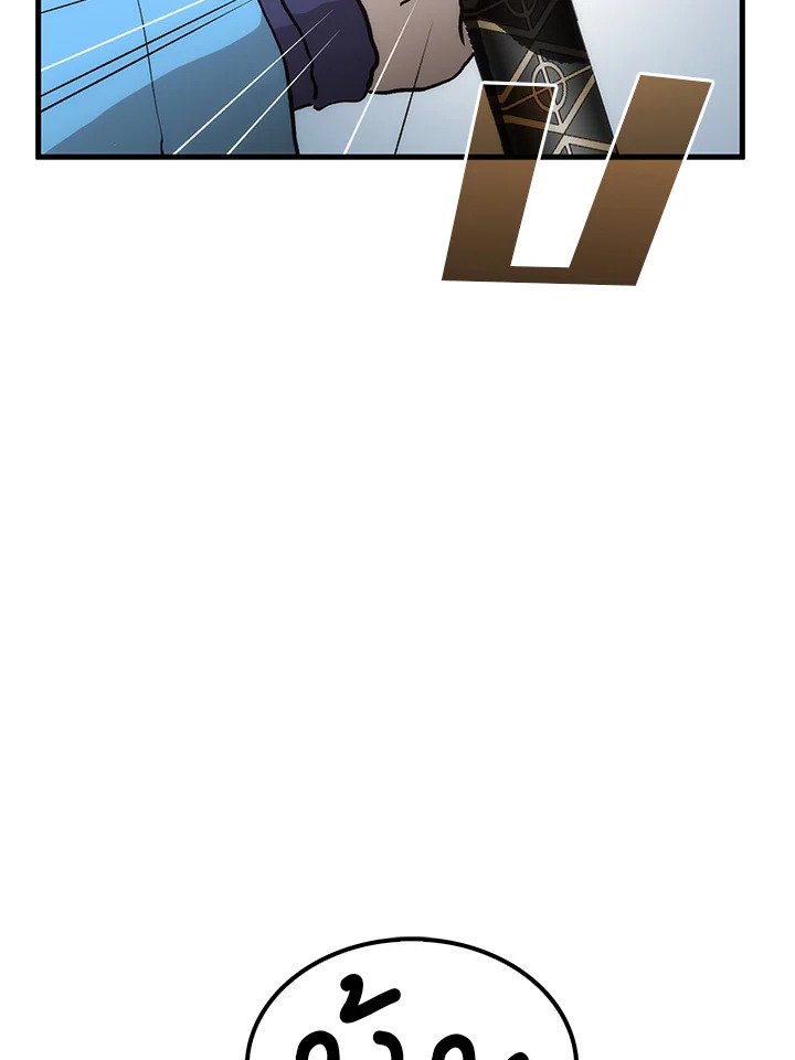 Doctor’s Rebirth ตอนที่ 90 48