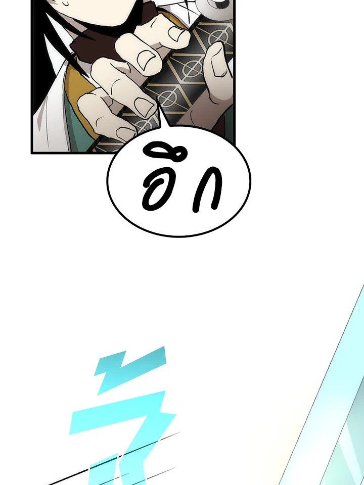 Doctor’s Rebirth ตอนที่ 90 56