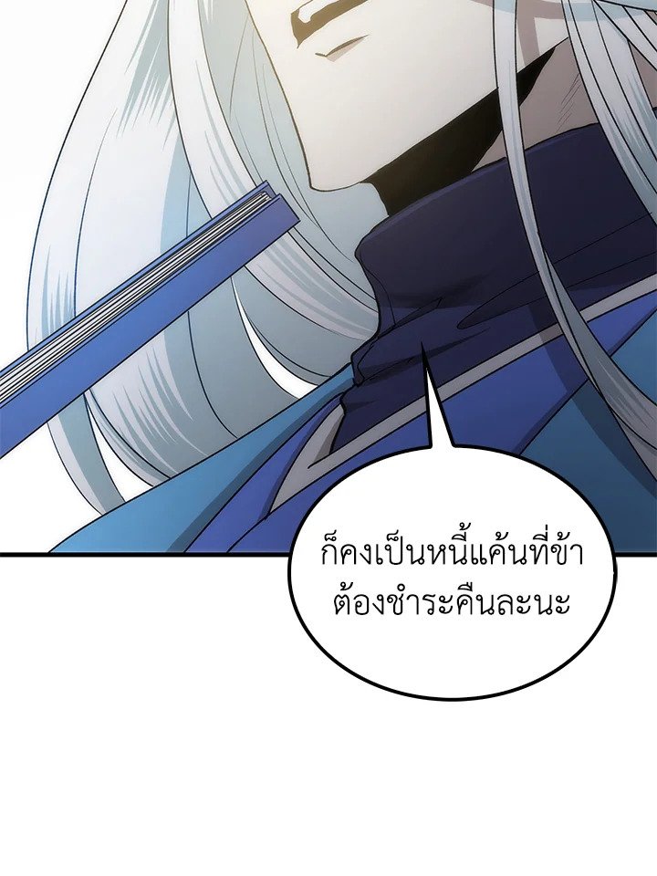 Doctor’s Rebirth ตอนที่ 90 87