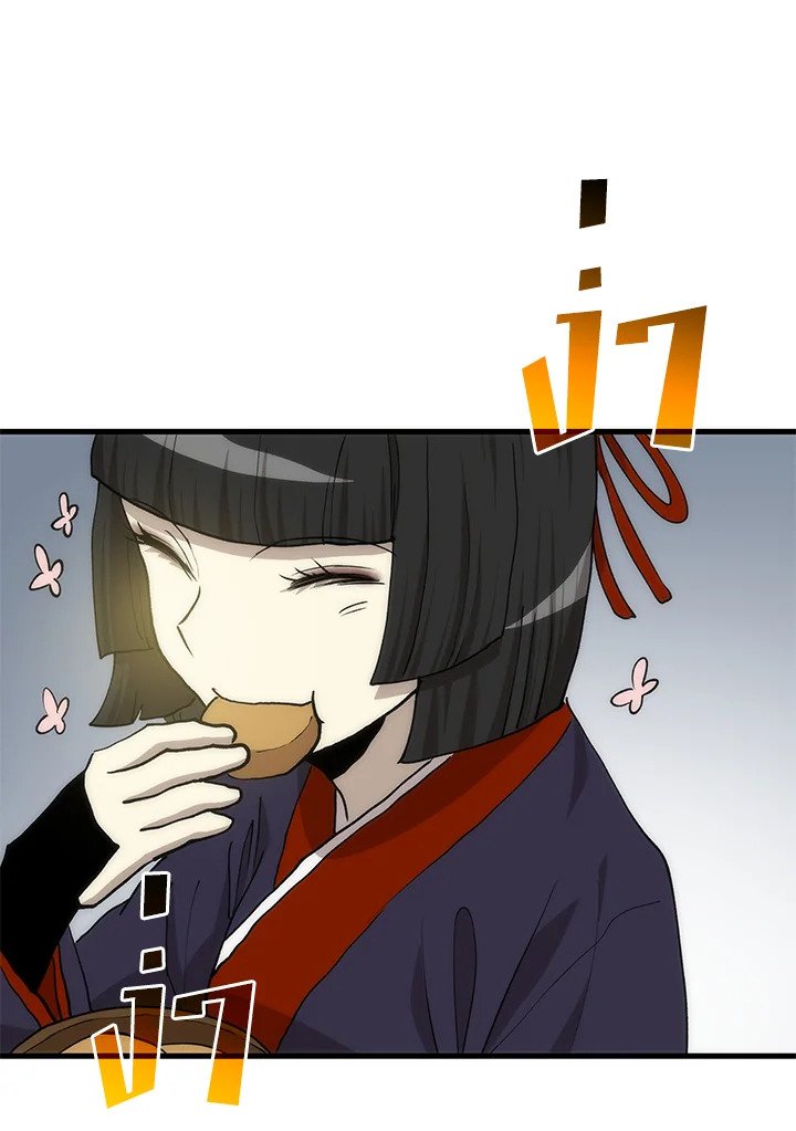 Doctor’s Rebirth ตอนที่ 90 122