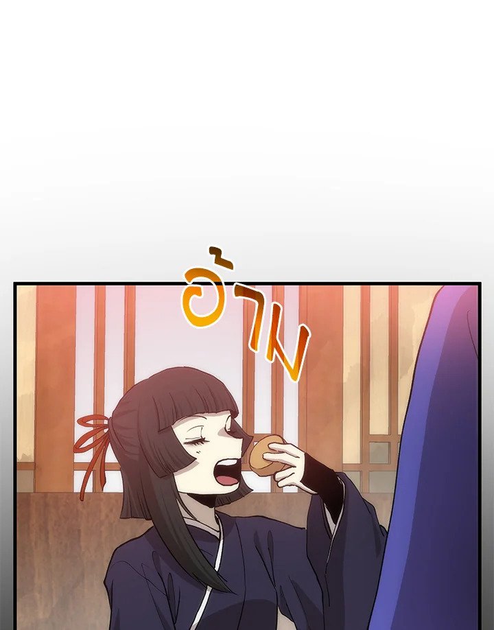 Doctor’s Rebirth ตอนที่ 90 134