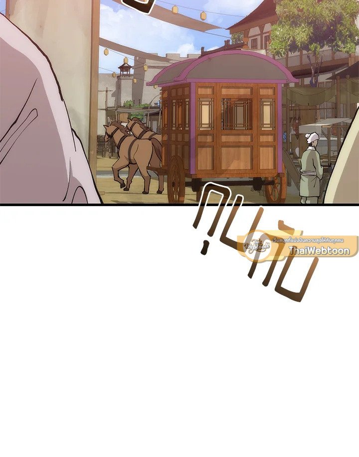 Doctor’s Rebirth ตอนที่ 90 138