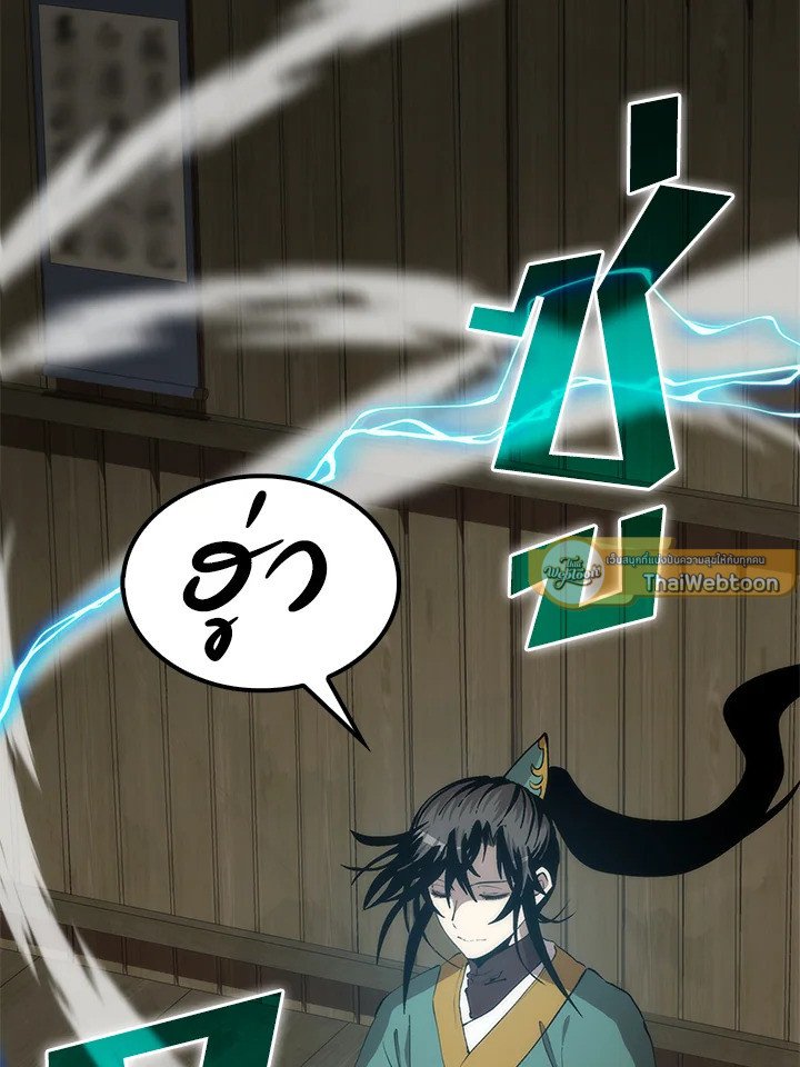 Doctor’s Rebirth ตอนที่ 91 2