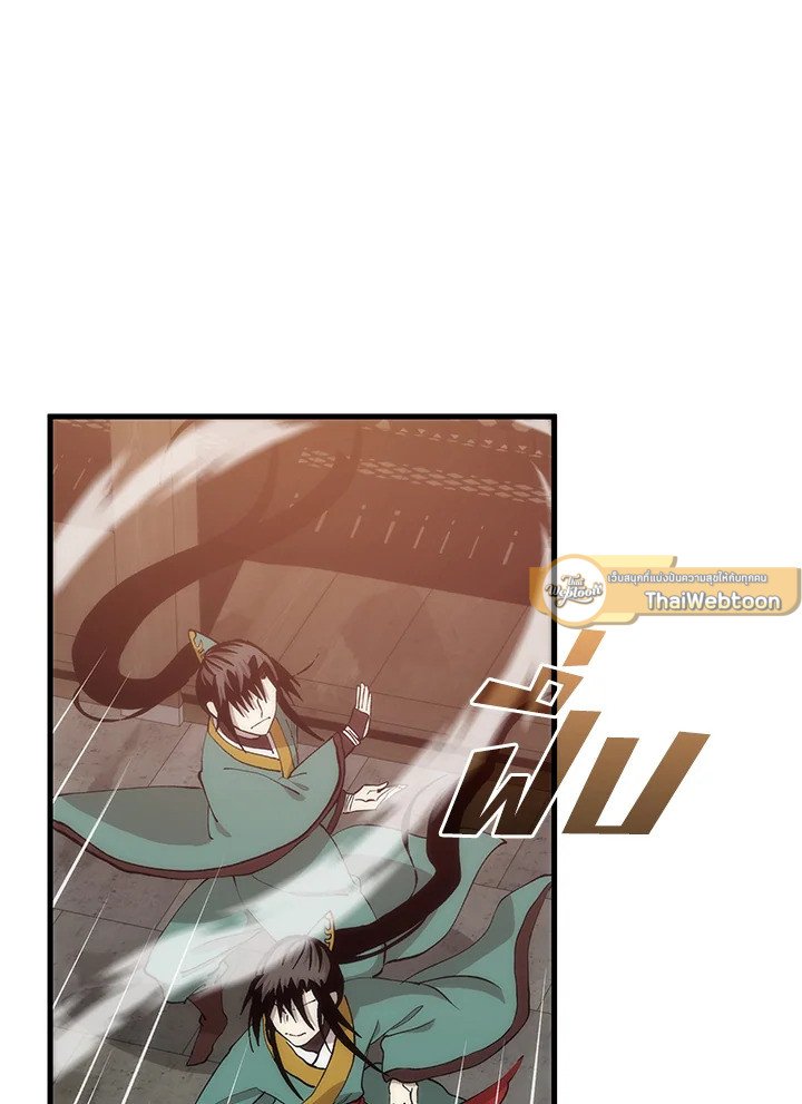 Doctor’s Rebirth ตอนที่ 91 23