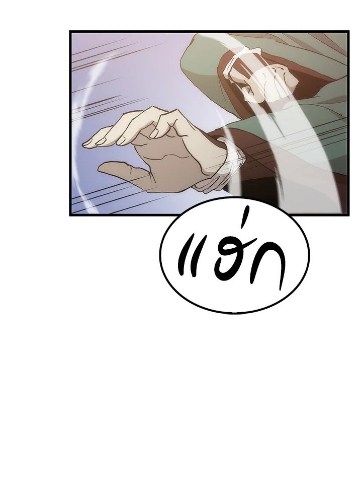 Doctor’s Rebirth ตอนที่ 91 22