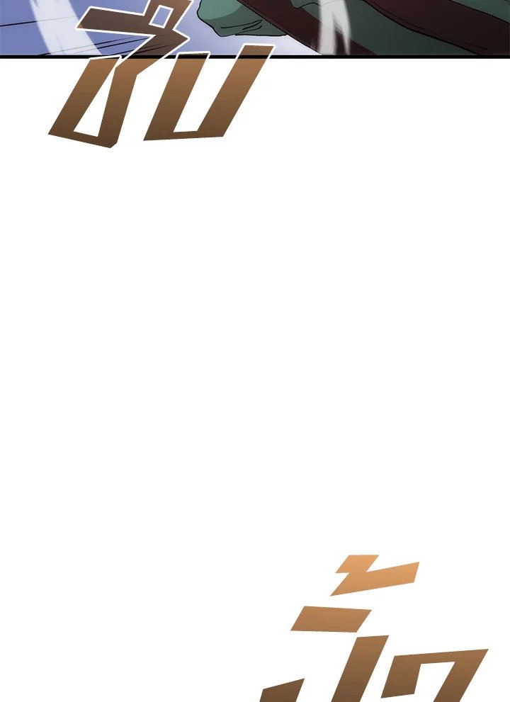 Doctor’s Rebirth ตอนที่ 91 26