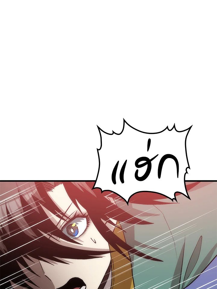 Doctor’s Rebirth ตอนที่ 91 43