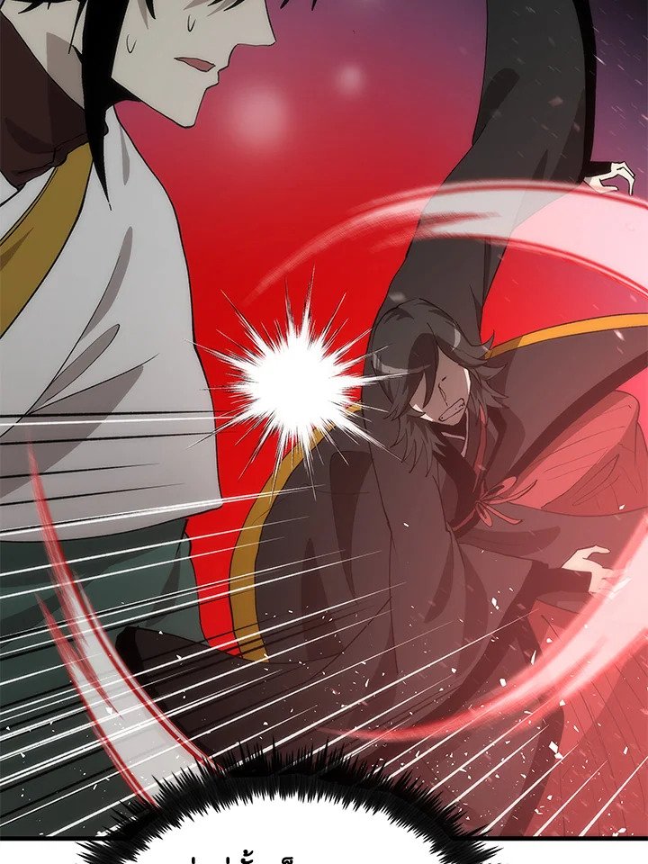 Doctor’s Rebirth ตอนที่ 91 53