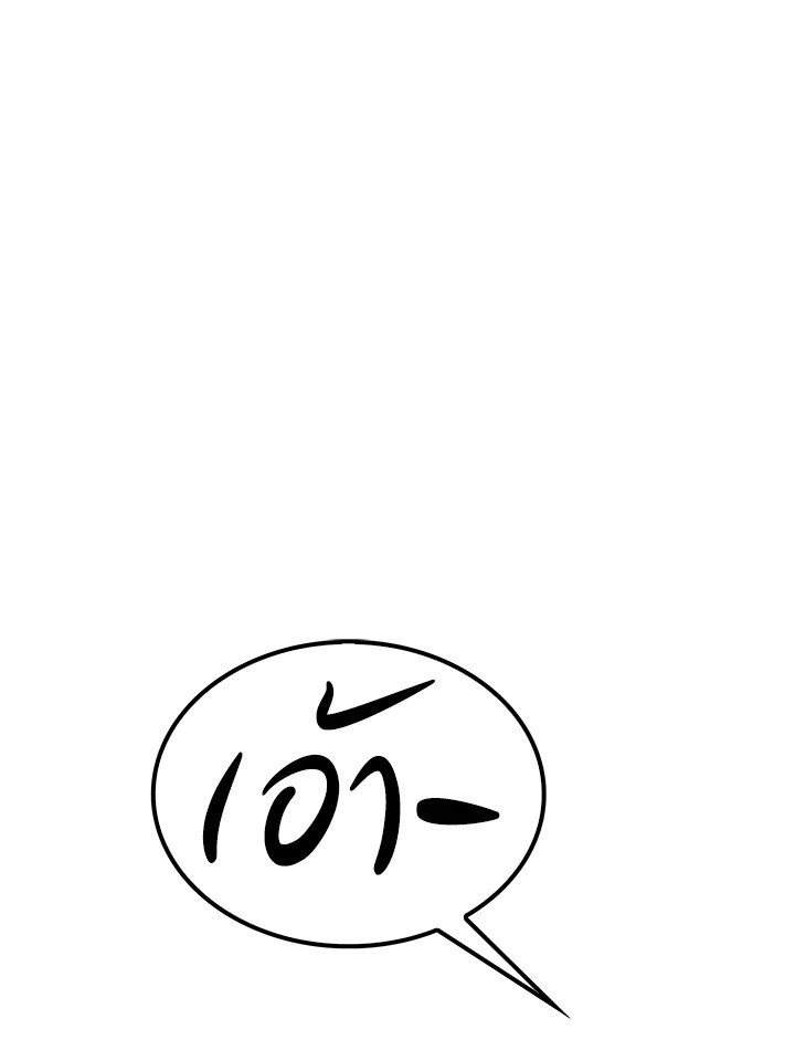 Doctor’s Rebirth ตอนที่ 91 88