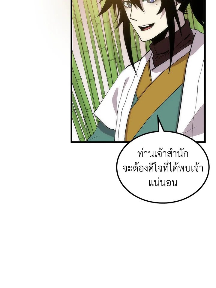 Doctor’s Rebirth ตอนที่ 91 92